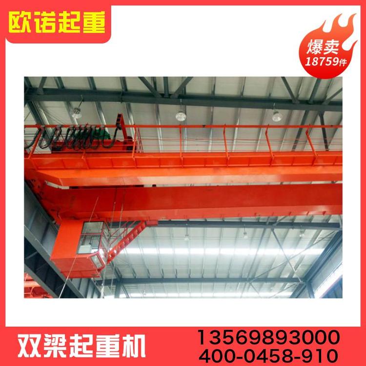 双梁起重机   起重机价格 双梁起重机厂家 双梁起重机型号 欧式双梁起重机 电动双梁起重机 桥式双梁起重机 单双梁起重机量大从优 源头厂家