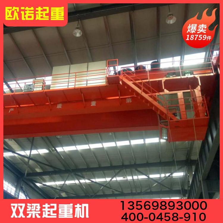 双梁起重机   起重机价格  双梁起重机厂家  起重机型号 欧式双梁起重机 电动双梁起重机 桥式双梁起重机   起重机起重配件行车轮厂家