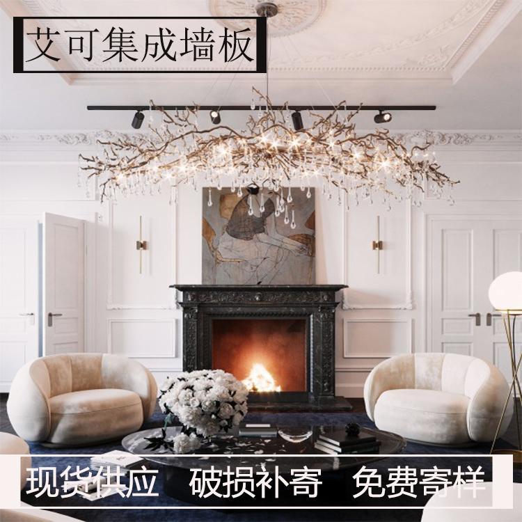 艾可_集成墙板批发 集成墙面板_护墙板厂家