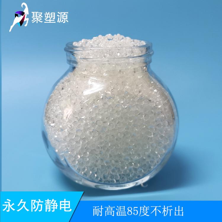 河源TPU功能母粒