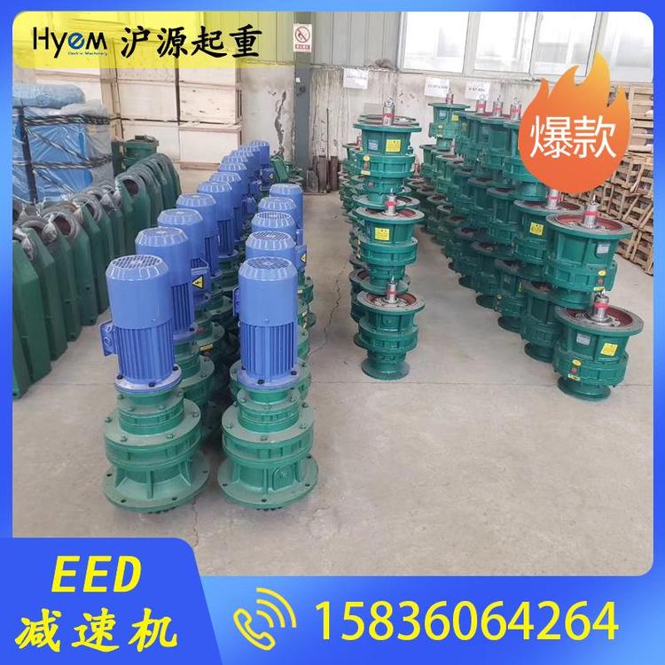 沪源起重 起重机减速机厂家 起重机减速机价格 起重机减速机批发 起重机回转减速机 蜗轮蜗杆减速机 起重机专用减速机 起重机齿轮减速机 硬齿面减速机
