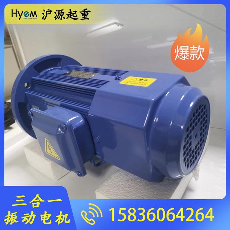 沪源起重  防爆电机  直流电机 欧式电机 减速电机 起重机电机价格 起重机电机批发 起重机电机定制 起重机运行电机 振动电机 调速电机 直线电机
