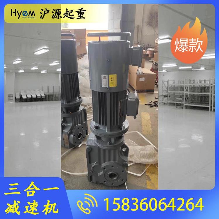 沪源起重 螺旋锥减速机 齿轮减速机 起重机减速机厂家 起重机减速机价格 起重机减速机批发 起重机回转减速机 蜗轮蜗杆减速机 起重机专用减速机 硬齿面减速机