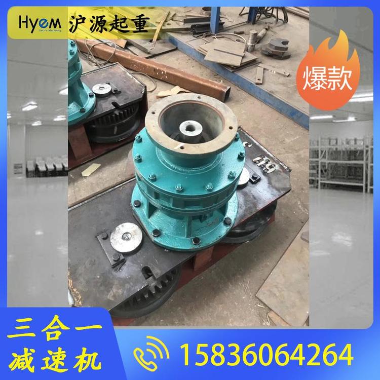 沪源起重 螺旋锥减速机 齿轮减速机  圆柱齿轮减速机 硬齿面减速机