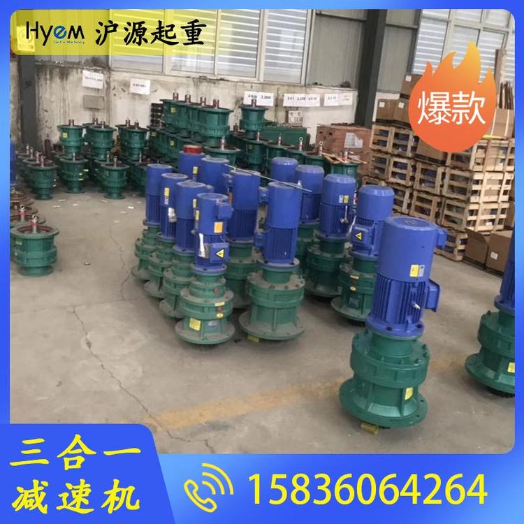 沪源起重 螺旋锥减速机 齿轮减速机 起重机减速机厂家 起重机减速机价格 起重机减速机批发 起重机回转减速机 蜗轮蜗杆减速机 起重机专用减速机