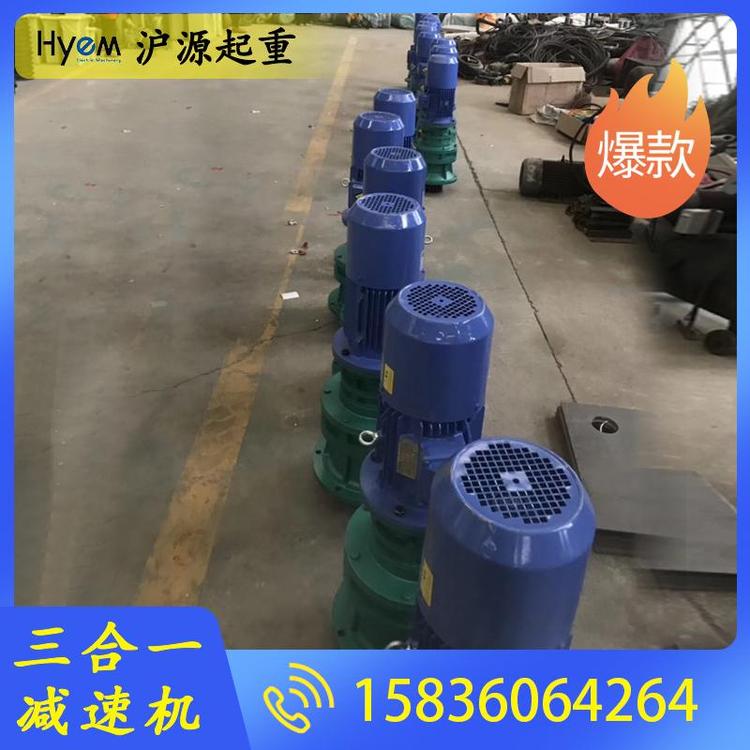 沪源起重 螺旋锥减速机 齿轮减速机 起重机回转减速机 蜗轮蜗杆减速机 起重机专用减速机 起重机立式减速机 起重机齿轮减速机圆柱齿轮减速机 硬齿面减速机