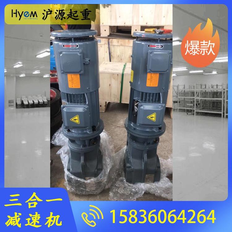 沪源起重 起重机减速机价格 起重机减速机批发 起重机回转减速机 蜗轮蜗杆减速机 起重机专用减速机 起重机立式减速机 硬齿面减速机