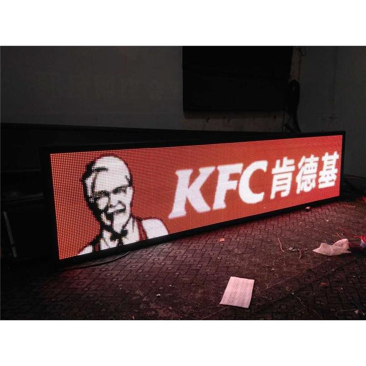 1920*1080led显示屏全系列材料批发 led大屏幕单元模组批发
