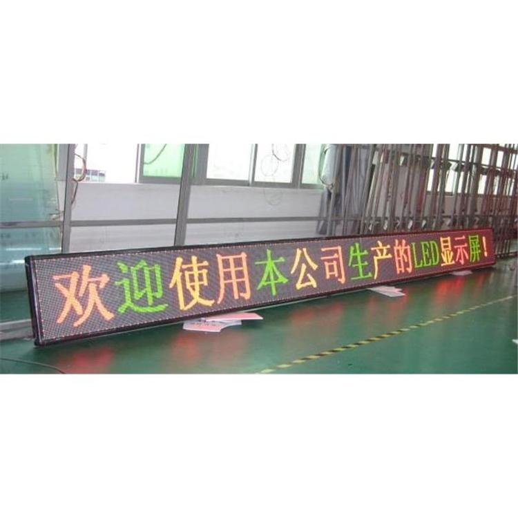 p10单双色p8单色户外led电子显示屏技术指导 led会标屏上门安装