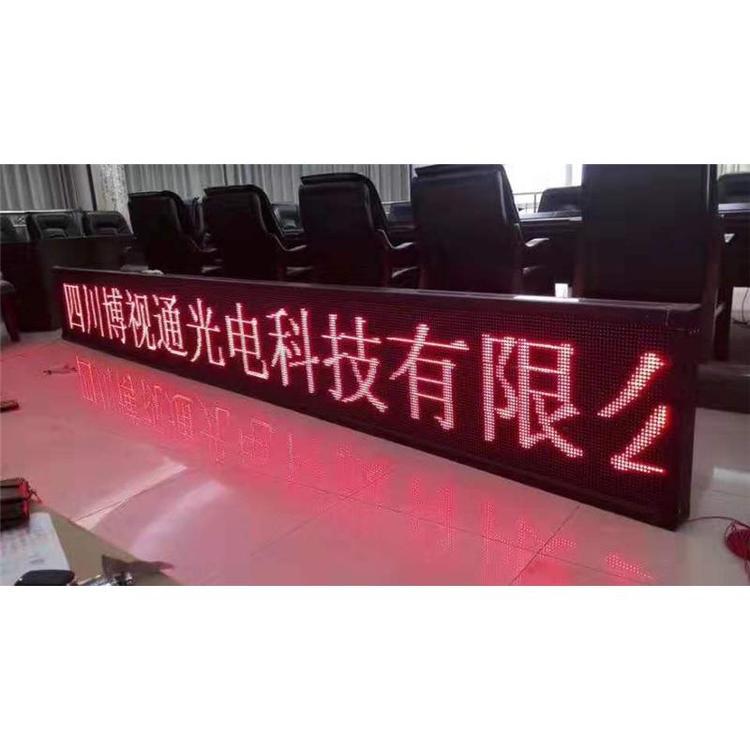 厂家定点批发直销四川室内led显示屏上门制作 led大屏销售公司