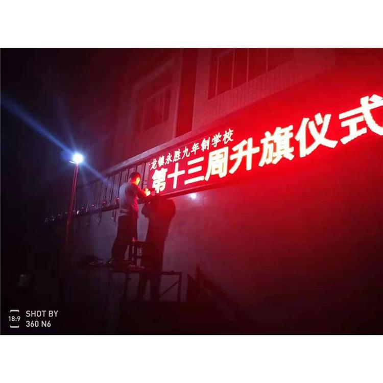 3840HZ四川室内led显示屏销售公司 led走字屏销售公司