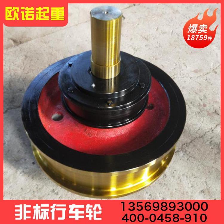 行车轮  起重配件厂家 行车轮型号 行车轮价格 LD行车轮 起重机专用行车轮 双梁行车轮 起重机行车轮厂家 起重机行车轮批发 起重机车轮组厂家