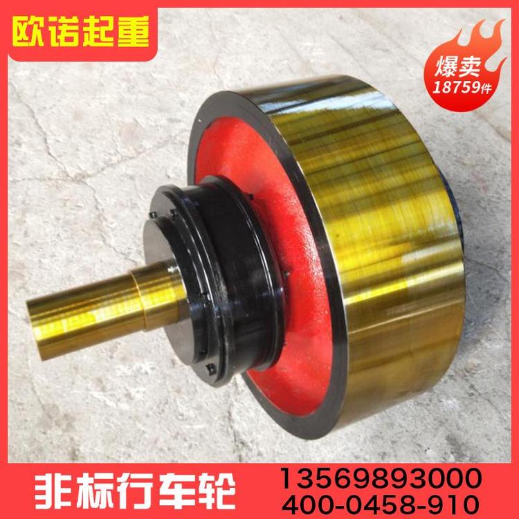 行车轮    起重配件厂家   行车轮价格    行车轮批发   LD行车轮 起重机专用行车轮 双梁行车轮 起重机行车轮厂家 起重机车轮组厂家  车轮组批发