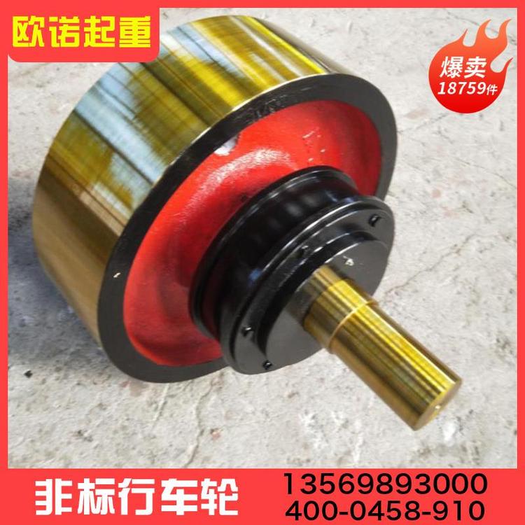 行车厂家 行车轮  起重配件厂家  行车轮批发 行车轮型号 行车轮价格 LD行车轮 起重机专用行车轮 双梁行车轮 起重机行车轮厂家 起重机车轮组厂家 车轮组批发