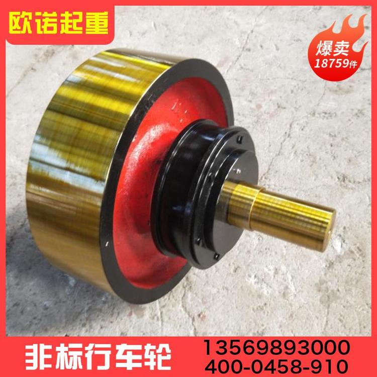 起重配件厂家  行车轮型号  行车轮价格  起重机车轮组厂家 车轮组批发 LD行车轮 起重机专用行车轮 双梁行车轮  行车轮批发  源头厂家