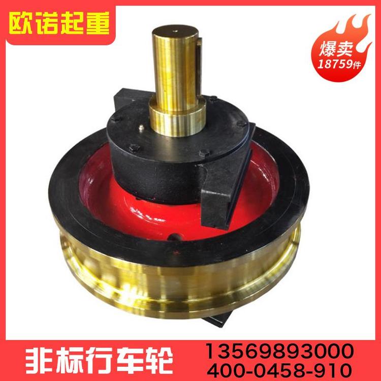 行车轮   行车轮批发  行车轮型号  行车轮价格 起重机车轮组厂家 车轮组批发 LD行车轮 起重机专用行车轮 双梁行车轮  起重配件  厂家直销