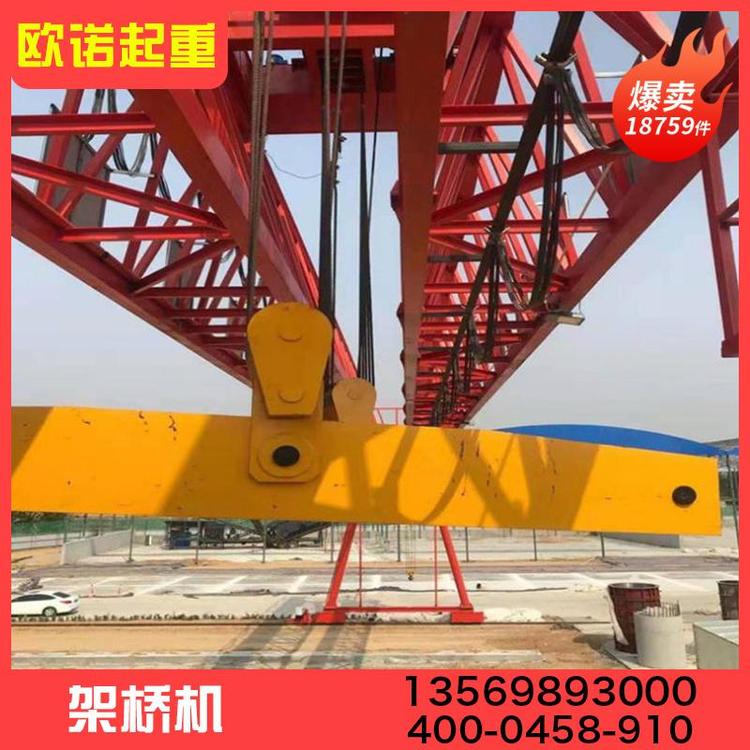 架桥机  可定制 桥式起重机厂家 桥式起重机价格 电磁桥式起重机 电动桥式起重机 单梁桥式起重机 双梁桥式起重机   抓斗桥式起重机 起重机吊车厂家