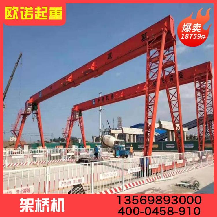 架桥机   架桥机定制 桥式起重机厂家 桥式起重机价格 电磁桥式起重机  起重机吊车厂家 起重机吊车价格  起重机吊车加工 桥式起重机加工 批发销售