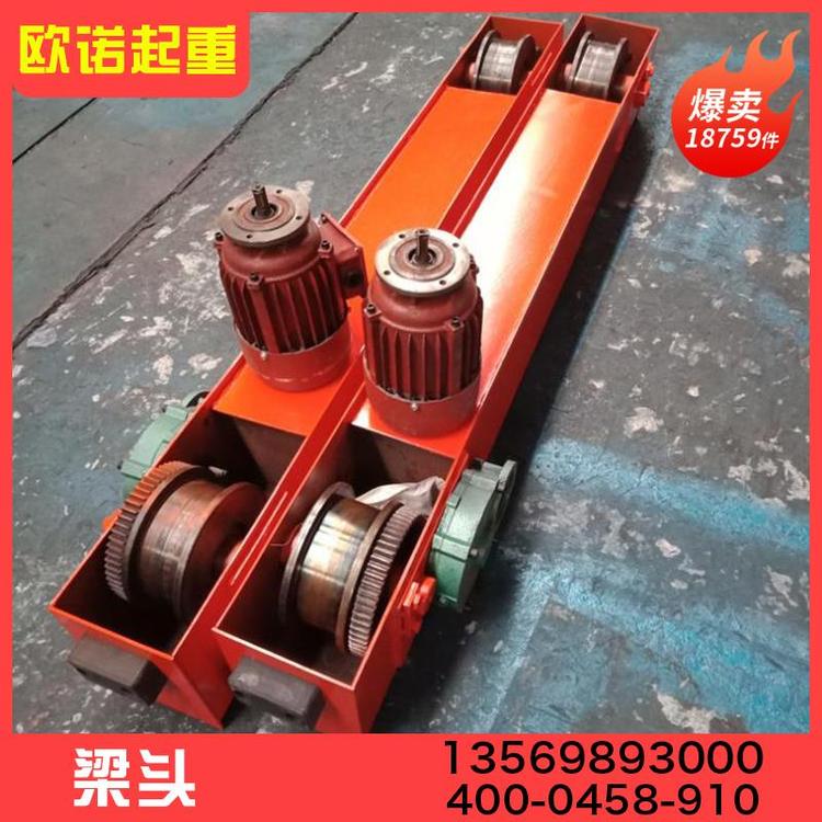 梁头 端梁  起重机梁头厂家 起重机端梁厂家 欧式端梁定制 天车梁头加工 行车行吊端梁  电动端梁头价格  起重配件厂家  起重机厂家直销