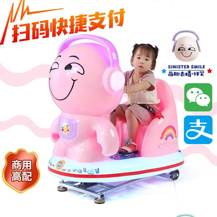 台州卡通摇摆机儿童萌趣表情摇摇车贝比投币MP5超市门口玩具