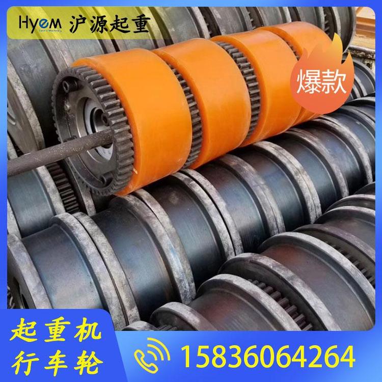 沪源起重 起重机行车轮厂家 起重机车轮组厂家 起重机行车轮厂家 行车轮批发 行车轮型号 行车轮价格 LD行车轮 起重机专用行车轮 双梁行车轮 车轮组批发
