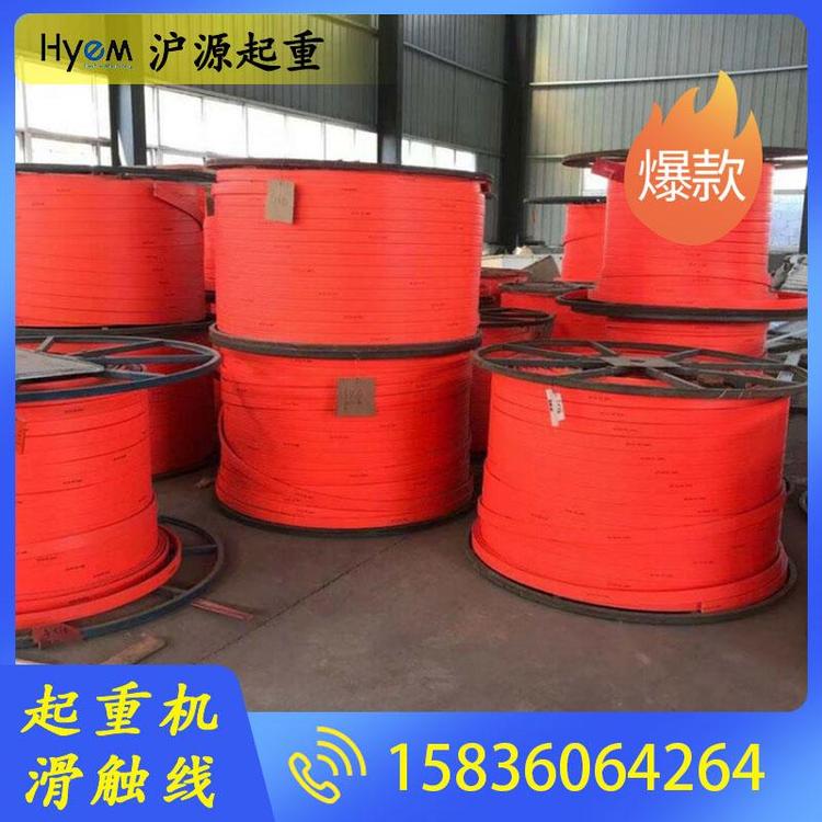 沪源起重 管式划线 行车电源滑线 新型单极滑线 安全滑触线 多级管式安全滑触线 滑触线批发销售 起重机滑触线批发 起重机安全电轨