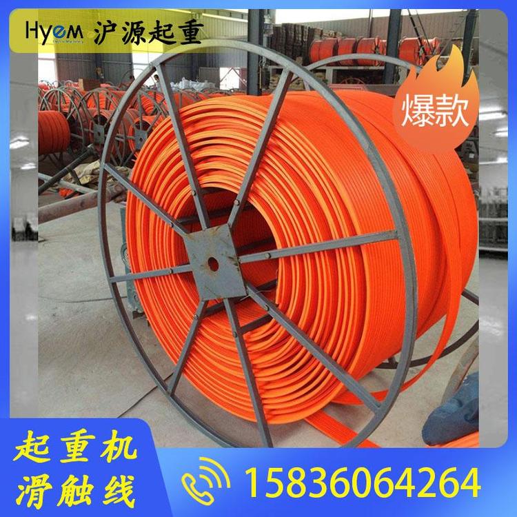 沪源起重 起重机滑触线批发 起重机单极滑线价格 安全滑触线 多级管式安全滑触线 管式划线