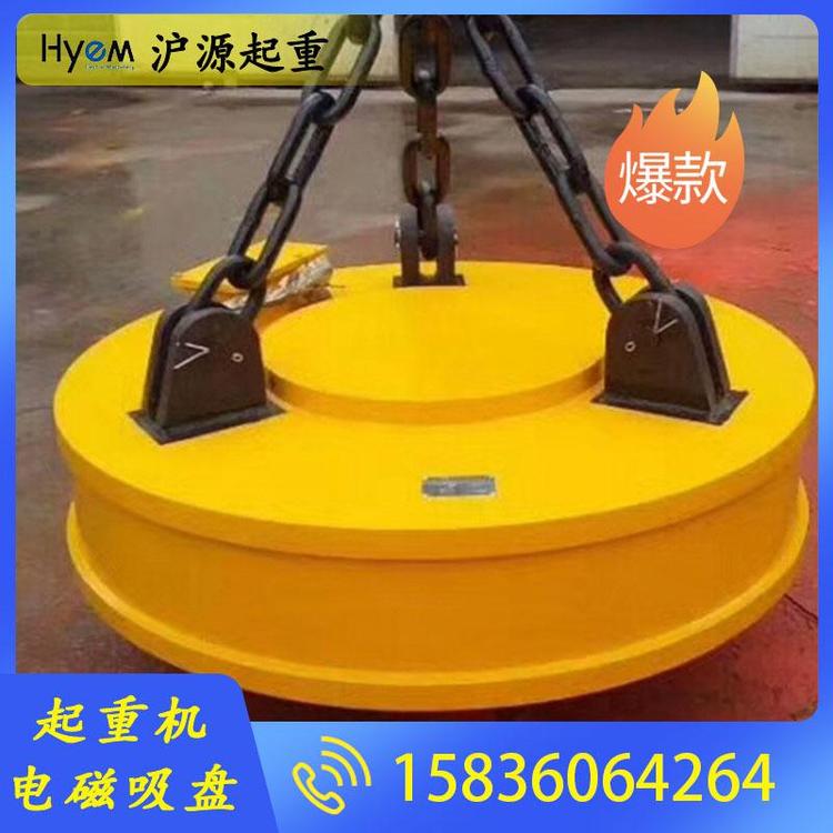沪源起重 圆形电磁吸盘 电磁吸盘控制器 起重机电磁吸盘厂家 圆形电磁吸盘 起重电磁铁吸盘 电磁吸盘价格 电磁吸盘批发 电磁起重吸盘