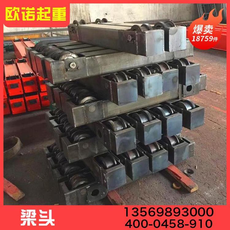 梁头  端梁  专业可定制   起重机端梁厂家 欧式端梁定制 天车梁头加工 行车行吊端梁 电动端梁头价格 起重机梁头批发 起重机梁头价格 厂家直销