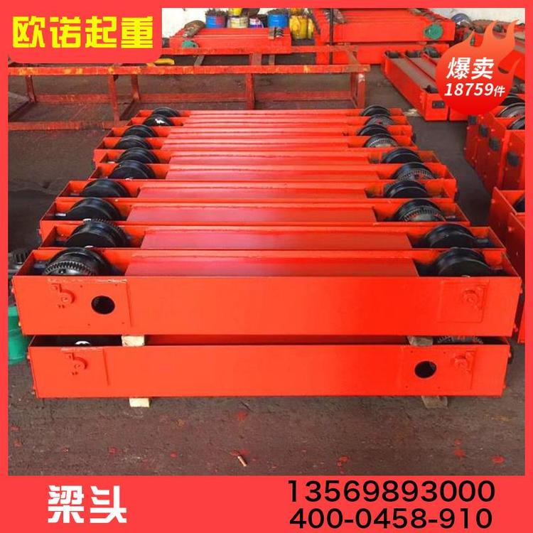 端梁  可定制   起重机端梁厂家 欧式端梁定制 天车梁头加工 行车行吊端梁 电动端梁头价格 起重机梁头批发 起重机梁头价格 厂家直销 批发销售厂