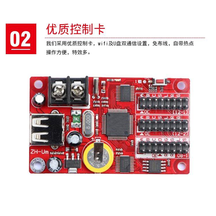 西南地区F3.75F5.0点阵LED显示屏生产厂家 LED滚动走字屏生产厂家