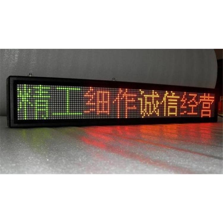 四川区域F3.75F5.0点阵LED显示屏销售公司 LED会标屏生产厂家