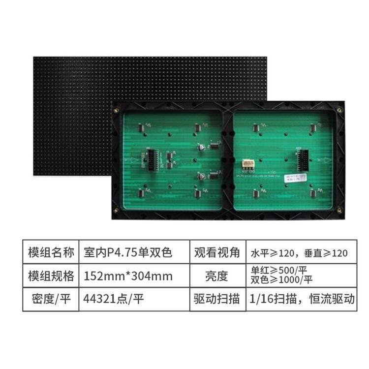 嘉陵区南充室内led显示屏p1.25p21.8 led屏幕报价清单
