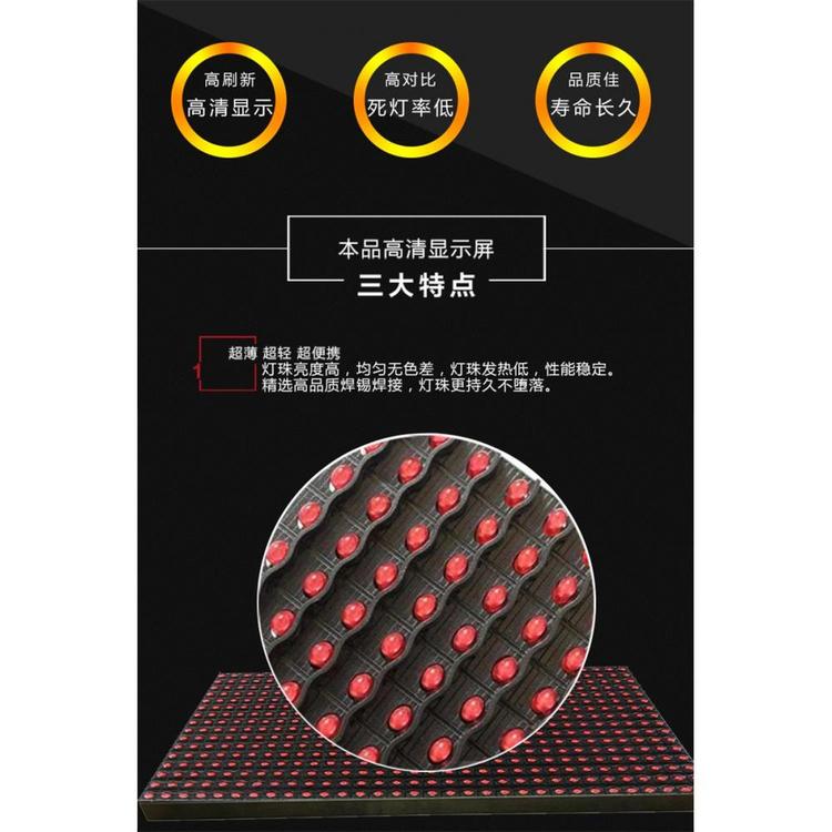 高坪南充室内led显示屏p1.25p21.8 led大屏实际价格