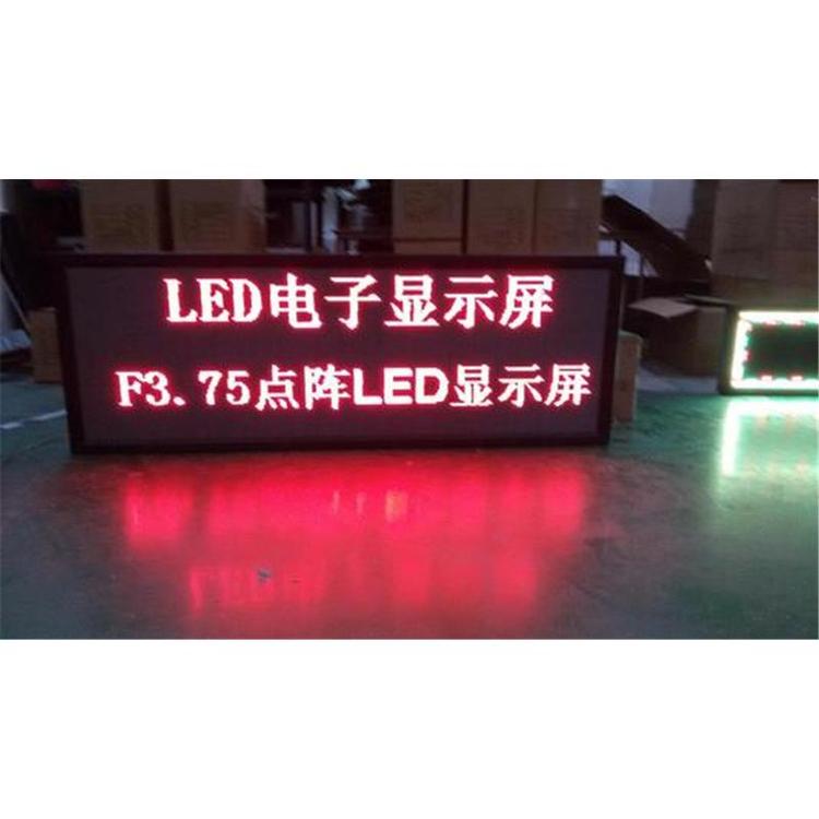 嘉陵区南充室内led显示屏p1.25p21.8 led大屏p2p2.5p3