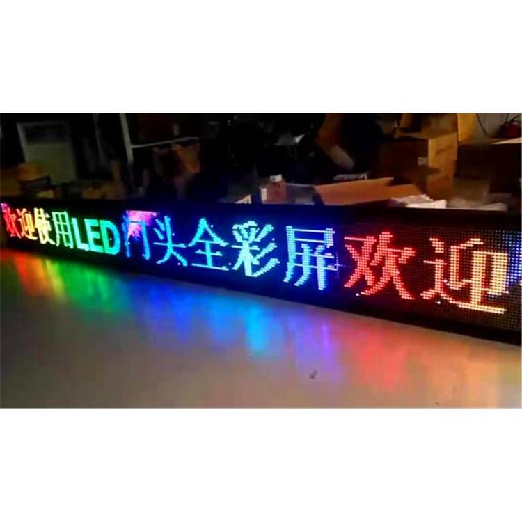 南充室内led显示屏  led屏幕p1.875 工厂室内会议显示屏