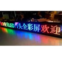 南充室内led显示屏  led屏幕p1.875 工厂室内会议显示屏