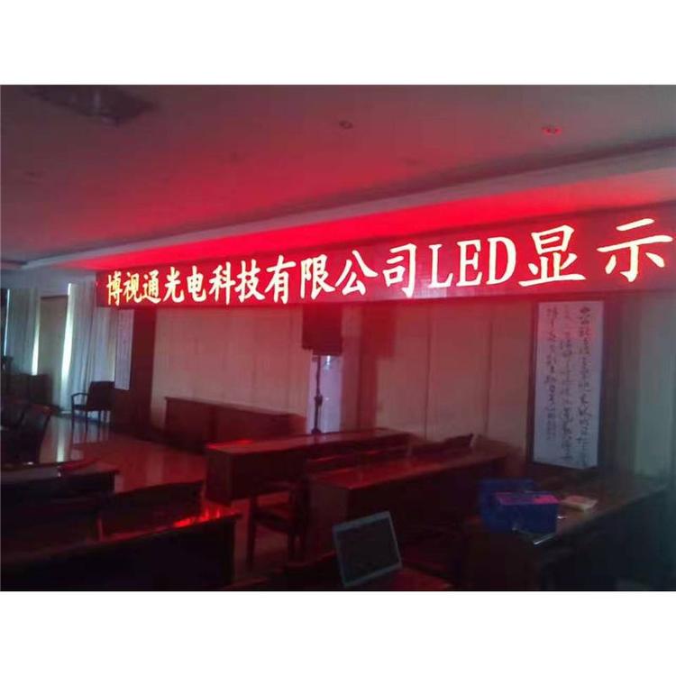 顺庆南充室内led显示屏销售公司 led电子屏p4p5p6