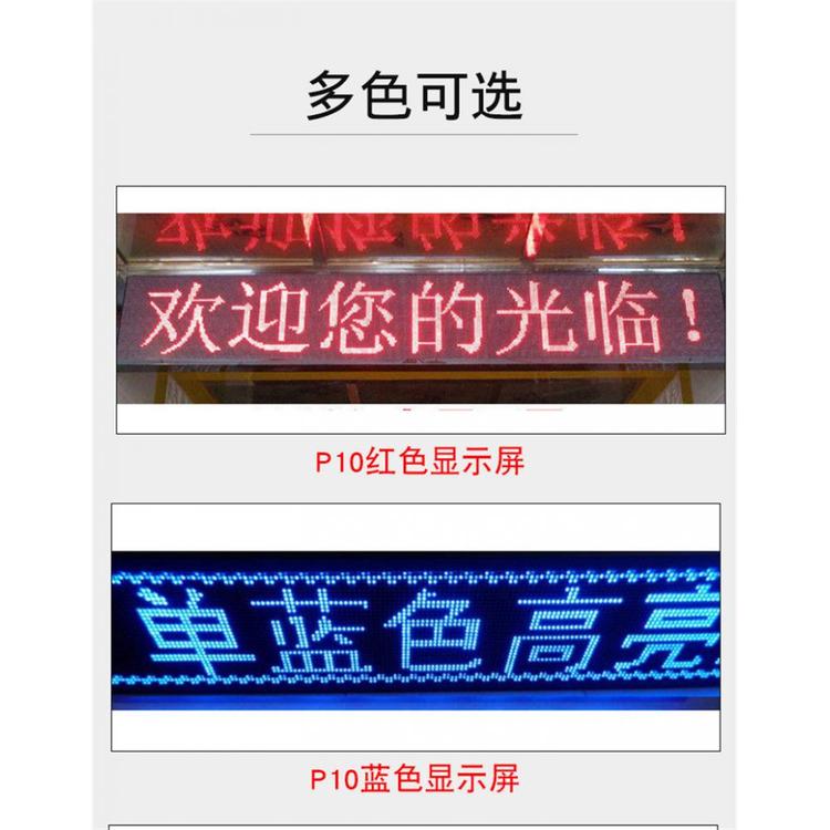 阆中市南充室内led显示屏实际价格 led屏幕p4p5p6