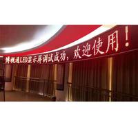 射洪市遂宁led户外显示屏上门安装 led彩色屏幕生产厂家