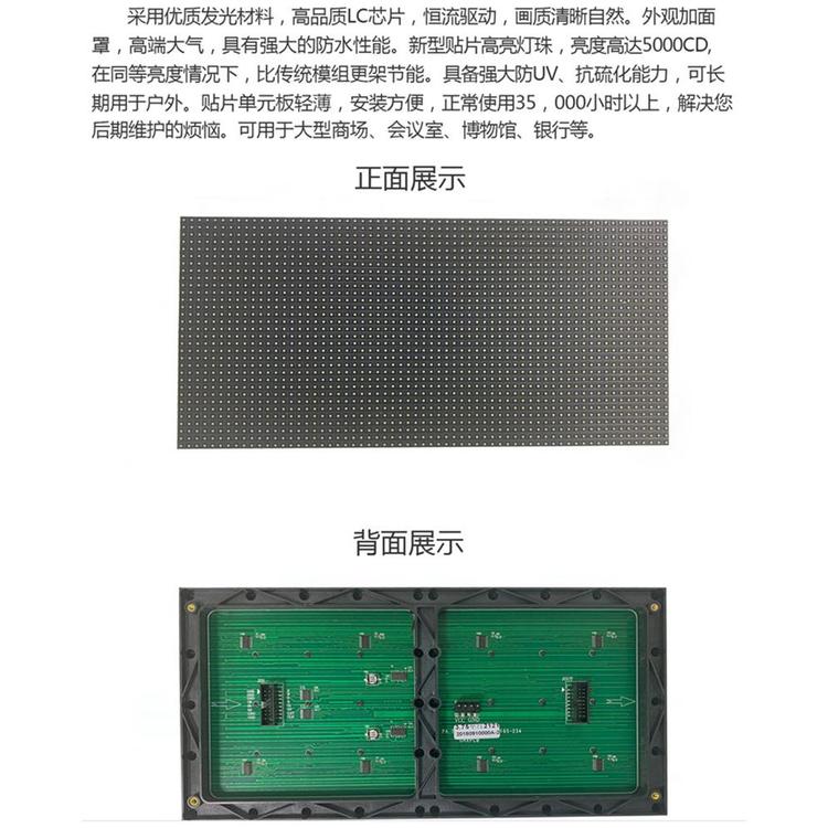 大英县遂宁led户外显示屏生产厂家 led大屏批发制作