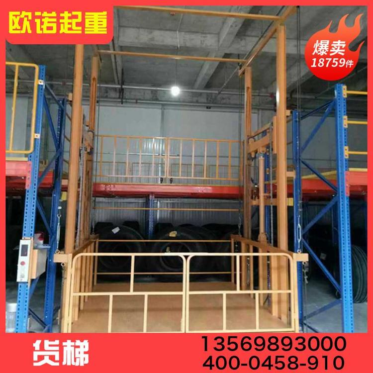 货梯  起重机货梯厂家 起重机货梯价格 壁挂导轨式升降货梯 厂家直销 源头厂家 批发销售  起重机企业厂房货梯 液压货梯 工业起重机货梯定制
