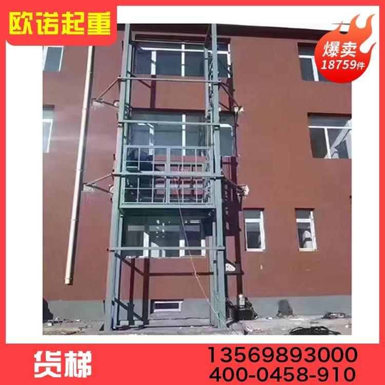 货梯   货梯厂家 起重机货梯价格 壁挂导轨式升降货梯 起重机定制升降货梯  链条式大吨位货运电梯 厂家直销 源头厂家 批发销售 起重机企业厂房货梯
