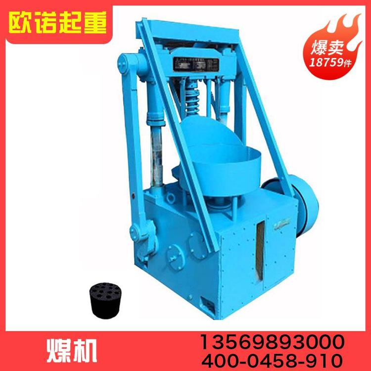 煤机   煤机批发  煤机厂家 起重机煤机价格 起重机煤机定制 起重机煤机型号 起重机煤机规格  起重配件  厂家直销