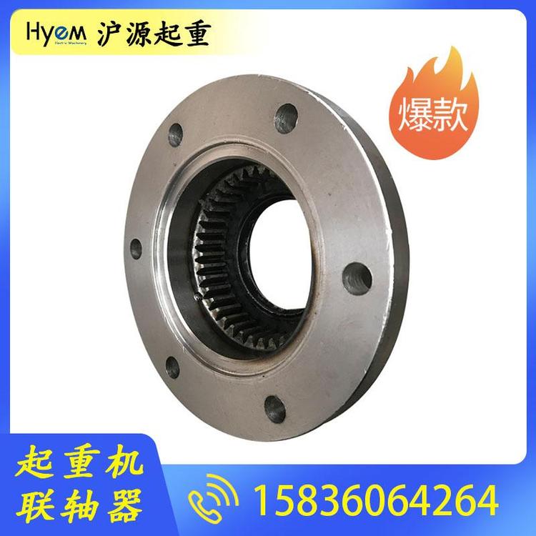 沪源起重 齿式联轴器  起重机联轴器批发 齿式联轴器 梅花联轴器双活节联轴器批发 起重机联轴器工厂直销 双轴联轴器型号多样