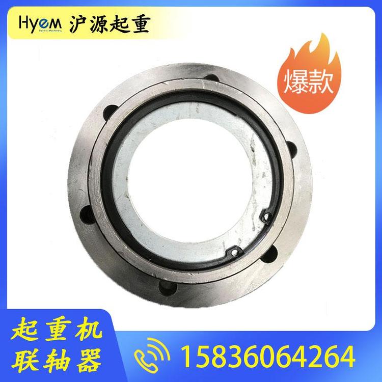 沪源起重 双轴联轴器型号多样 起重机行车联轴器 起重机联轴器批发 齿式联轴器 梅花联轴器双活节联轴器批发 起重机联轴器工厂直销