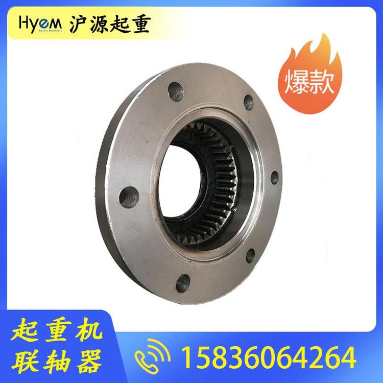 沪源起重 齿式联轴器 起重机行车联轴器 起重机联轴器批发 齿式联轴器 梅花联轴器双活节联轴器批发   双轴联轴器型号多样