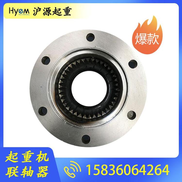 沪源起重 齿式联轴器 起重机联轴器批发 齿式联轴器 梅花联轴器双活节联轴器批发 起重机联轴器工厂直销 双轴联轴器型号多样