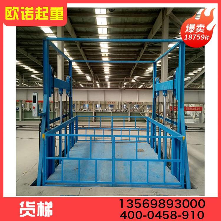 货梯 工业货梯厂家 起重机货梯价格 壁挂导轨式升降货梯 起重机企业厂房货梯 液压货梯 起重机定制升降货梯  链条式大吨位货运电梯