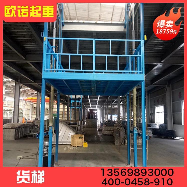 货梯  起重机货梯厂家 起重机货梯价格 壁挂导轨式升降货梯 厂家直销 源头厂家 批发销售  厂房货梯 液压货梯  定制升降货梯 链条式大吨位货运电梯